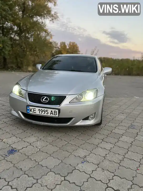 Седан Lexus IS 2007 3 л. Автомат обл. Дніпропетровська, Дніпро (Дніпропетровськ) - Фото 1/18