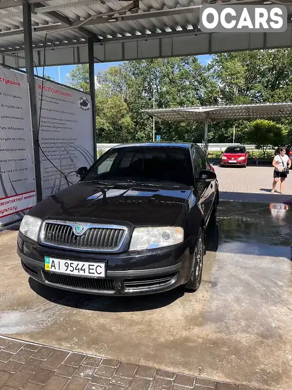 Ліфтбек Skoda Superb 2008 1.78 л. Ручна / Механіка обл. Київська, Васильків - Фото 1/10