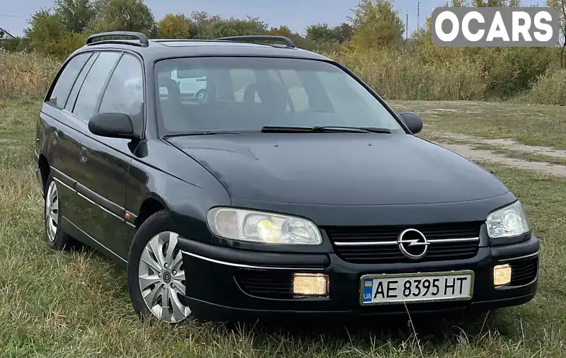 Універсал Opel Omega 1994 2 л. Ручна / Механіка обл. Дніпропетровська, Дніпро (Дніпропетровськ) - Фото 1/20