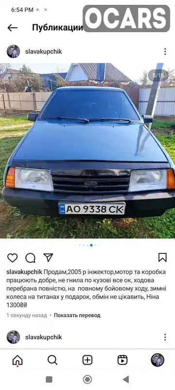 Седан ВАЗ / Lada 21099 2005 1.5 л. обл. Закарпатська, Тячів - Фото 1/16