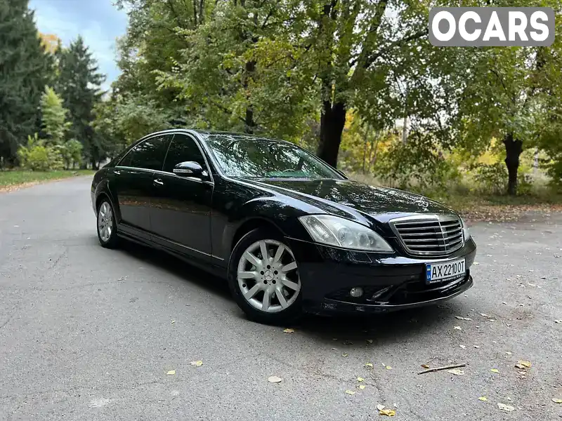 Седан Mercedes-Benz S-Class 2008 4.7 л. Автомат обл. Харківська, Харків - Фото 1/17