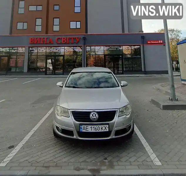 Седан Volkswagen Passat 2007 1.98 л. Автомат обл. Дніпропетровська, Дніпро (Дніпропетровськ) - Фото 1/20