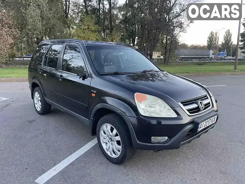 Позашляховик / Кросовер Honda CR-V 2002 1.97 л. Ручна / Механіка обл. Київська, Київ - Фото 1/16