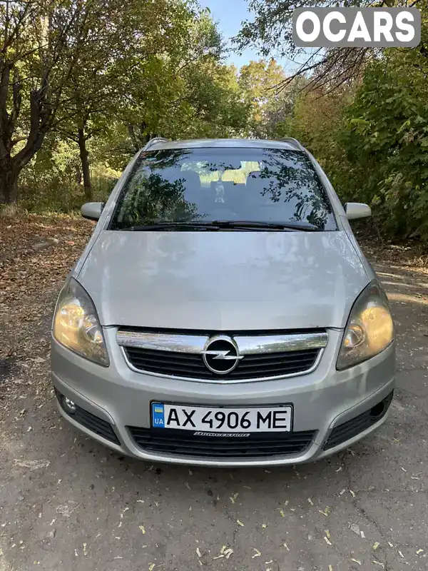 Мінівен Opel Zafira 2005 1.9 л. Ручна / Механіка обл. Харківська, Харків - Фото 1/14