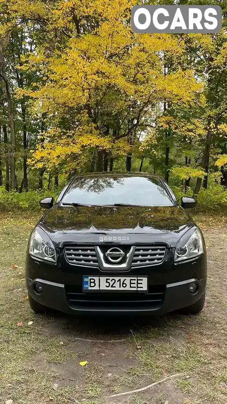 Позашляховик / Кросовер Nissan Qashqai 2008 2 л. Ручна / Механіка обл. Полтавська, Лубни - Фото 1/21