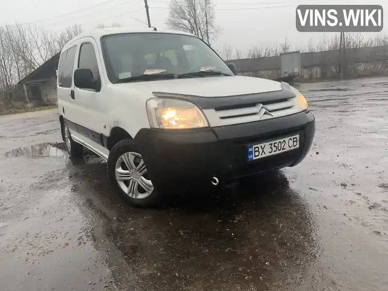 Минивэн Citroen Berlingo 2008 1.56 л. Ручная / Механика обл. Хмельницкая, Староконстантинов - Фото 1/21