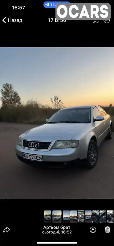 Седан Audi A6 1997 null_content л. Типтронік обл. Житомирська, Овруч - Фото 1/9