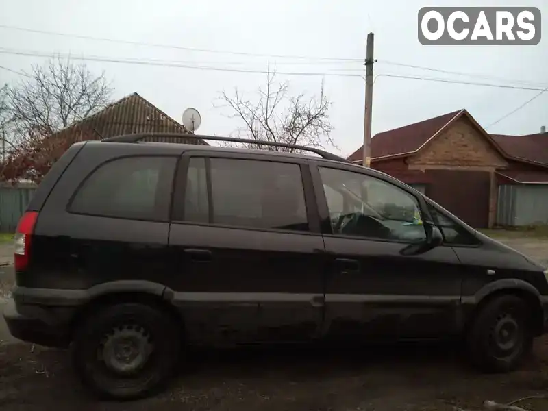 Мінівен Opel Zafira 2003 2 л. Ручна / Механіка обл. Кіровоградська, Світловодськ - Фото 1/7