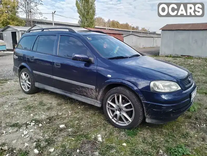 Універсал Opel Astra 2000 1.6 л. Ручна / Механіка обл. Київська, Бровари - Фото 1/9