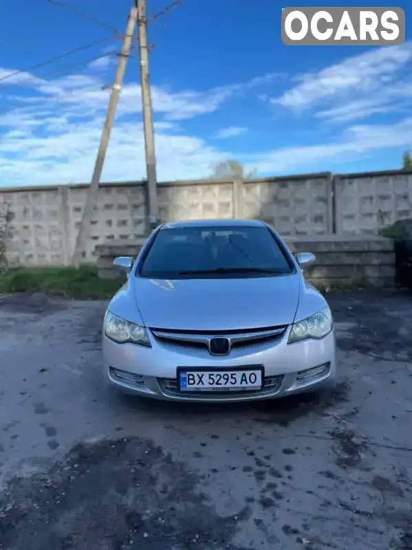 Седан Honda Civic 2007 1.8 л. Автомат обл. Хмельницька, Хмельницький - Фото 1/21