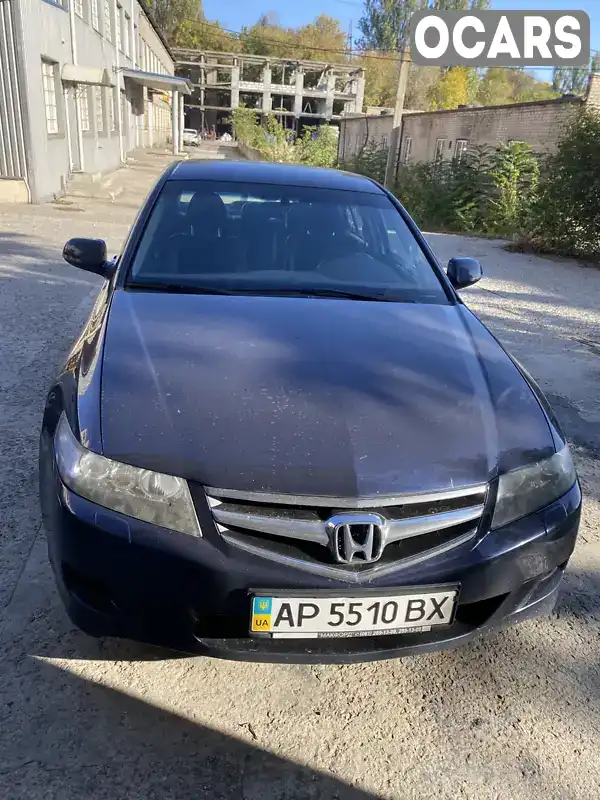 Седан Honda Accord 2006 2 л. Автомат обл. Запорізька, Запоріжжя - Фото 1/13