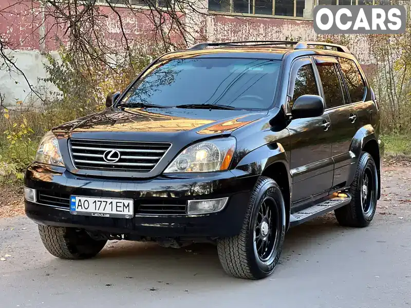 Позашляховик / Кросовер Lexus GX 2006 4.7 л. Автомат обл. Закарпатська, Мукачево - Фото 1/21