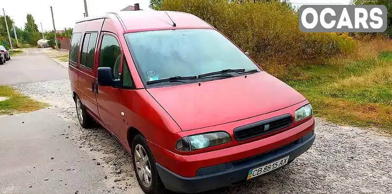 Мінівен Fiat Scudo 2001 2 л. Автомат обл. Київська, Бровари - Фото 1/9