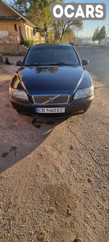 Седан Volvo S80 2000 2.46 л. Ручна / Механіка обл. Чернігівська, Чернігів - Фото 1/9