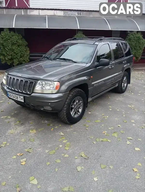 Позашляховик / Кросовер Jeep Grand Cherokee 2003 2.7 л. Автомат обл. Київська, Київ - Фото 1/7