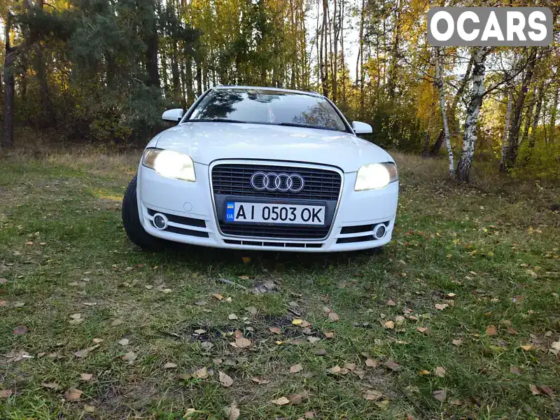 Універсал Audi A4 2007 2 л. Ручна / Механіка обл. Київська, Васильків - Фото 1/20