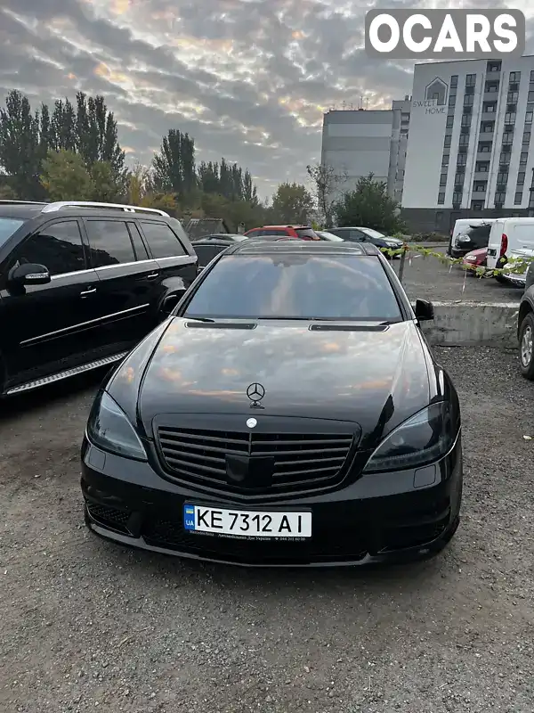 Седан Mercedes-Benz S-Class 2007 5.46 л. Автомат обл. Дніпропетровська, Дніпро (Дніпропетровськ) - Фото 1/14