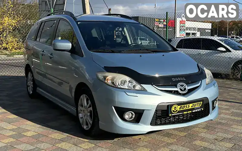 Мінівен Mazda 5 2008 2 л. Ручна / Механіка обл. Львівська, Стрий - Фото 1/21