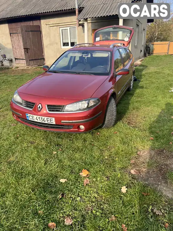 Універсал Renault Laguna 2006 1.87 л. Ручна / Механіка обл. Чернівецька, Сторожинець - Фото 1/15