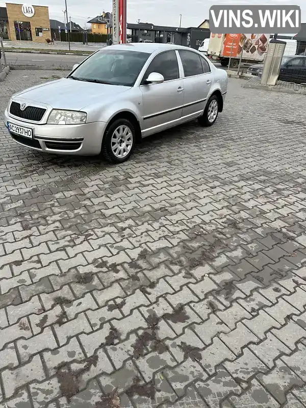 Ліфтбек Skoda Superb 2007 1.78 л. Автомат обл. Волинська, Луцьк - Фото 1/11