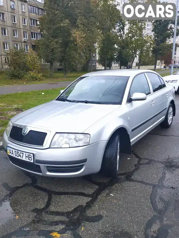 Ліфтбек Skoda Superb 2004 1.8 л. Ручна / Механіка обл. Київська, Київ - Фото 1/7