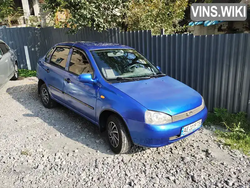 Седан ВАЗ / Lada 1118 Калина 2006 1.6 л. Ручна / Механіка обл. Дніпропетровська, Дніпро (Дніпропетровськ) - Фото 1/20