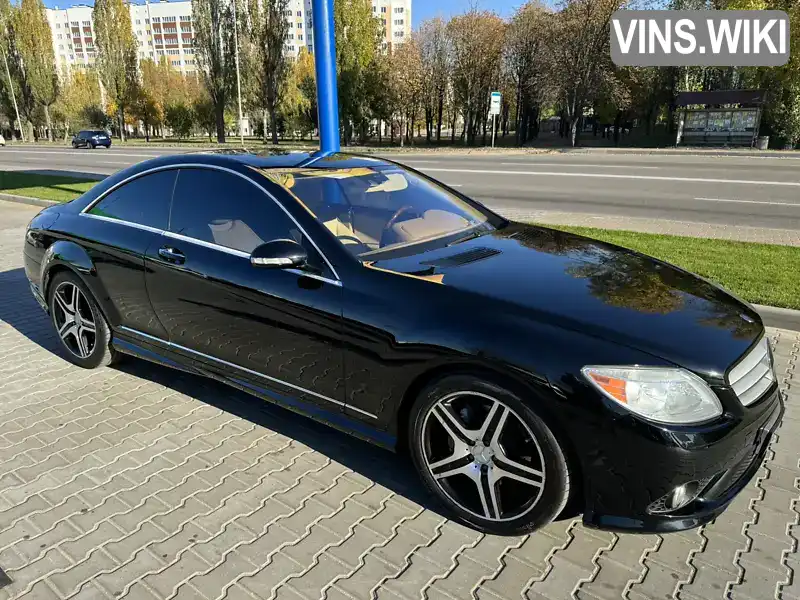 Купе Mercedes-Benz CL-Class 2008 5.5 л. Автомат обл. Киевская, Киев - Фото 1/21