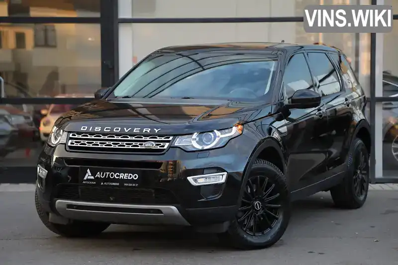 Позашляховик / Кросовер Land Rover Discovery Sport 2016 2 л. Автомат обл. Харківська, Харків - Фото 1/21