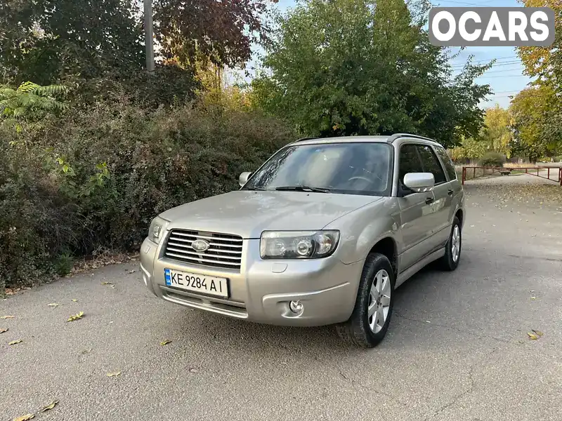 Позашляховик / Кросовер Subaru Forester 2005 1.99 л. Ручна / Механіка обл. Дніпропетровська, Дніпро (Дніпропетровськ) - Фото 1/14