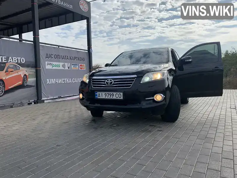 Внедорожник / Кроссовер Toyota RAV4 2011 1.99 л. Вариатор обл. Киевская, Белая Церковь - Фото 1/21