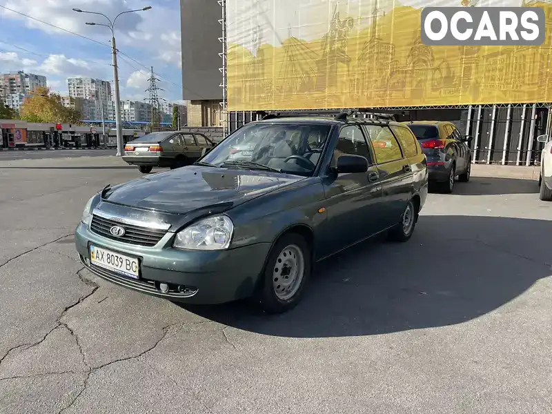 Універсал ВАЗ / Lada 2171 Priora 2009 1.6 л. Ручна / Механіка обл. Харківська, Харків - Фото 1/16