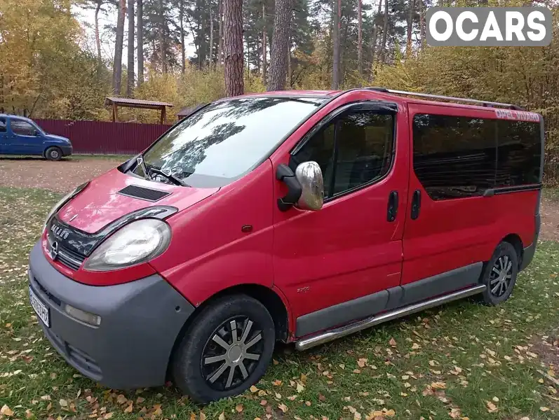 Мінівен Opel Vivaro 2002 1.9 л. Ручна / Механіка обл. Вінницька, Немирів - Фото 1/9