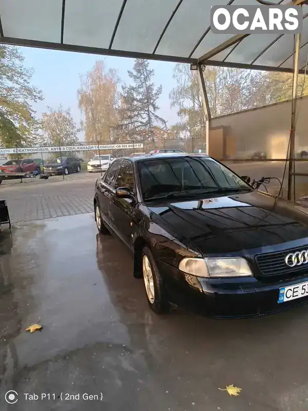 Седан Audi A4 1997 1.6 л. Ручна / Механіка обл. Чернівецька, Чернівці - Фото 1/20