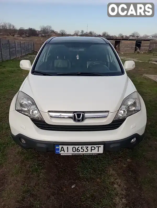 Внедорожник / Кроссовер Honda CR-V 2008 2.35 л. Автомат обл. Киевская, Переяслав - Фото 1/8