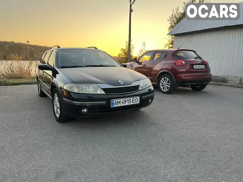 Універсал Renault Laguna 2002 1.9 л. Автомат обл. Житомирська, Бердичів - Фото 1/20