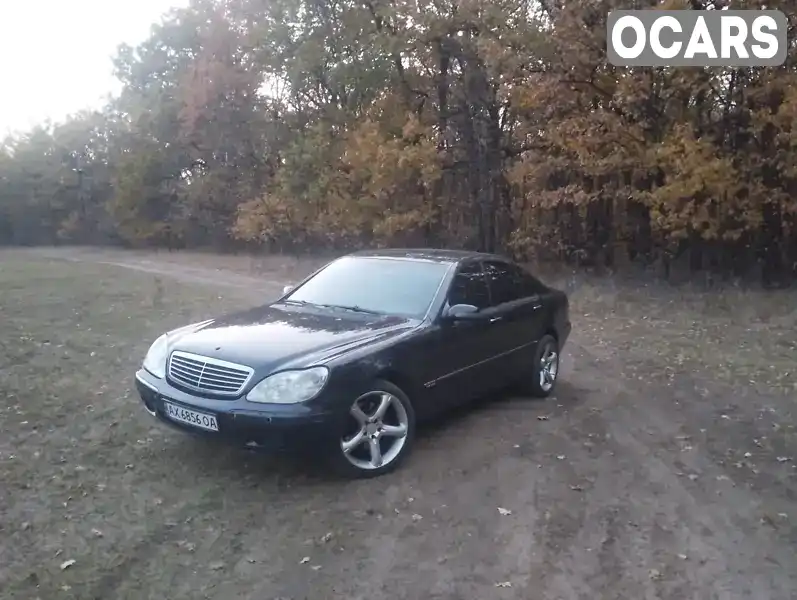 Седан Mercedes-Benz S-Class 2001 3.2 л. обл. Харківська, Харків - Фото 1/11