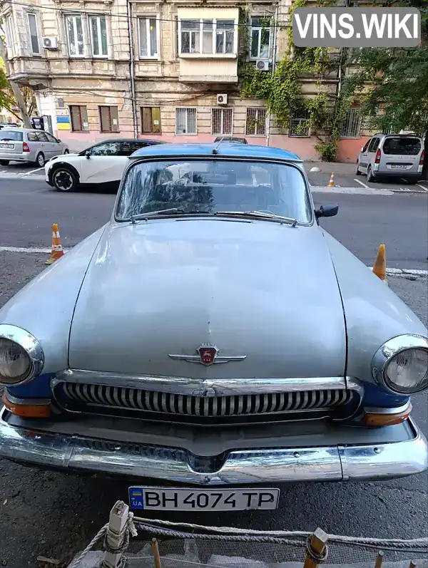 Седан ГАЗ 21 Волга 1968 2.5 л. Ручная / Механика обл. Одесская, Одесса - Фото 1/7