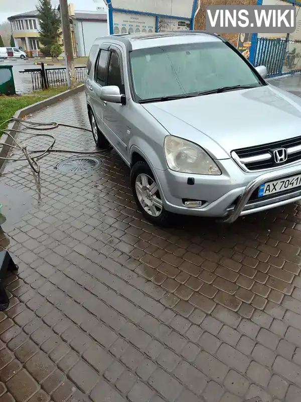 Позашляховик / Кросовер Honda CR-V 2004 2 л. Автомат обл. Харківська, Чугуїв - Фото 1/7