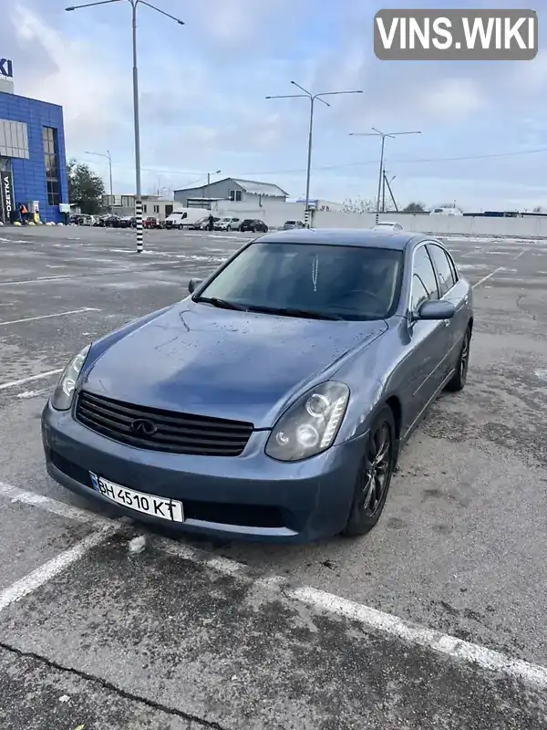 Седан Infiniti G35 2005 3.5 л. Автомат обл. Дніпропетровська, Дніпро (Дніпропетровськ) - Фото 1/14