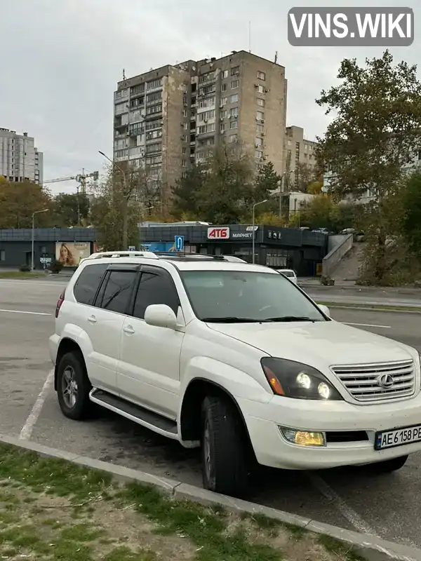 Позашляховик / Кросовер Lexus GX 2004 4.66 л. Автомат обл. Запорізька, Запоріжжя - Фото 1/5