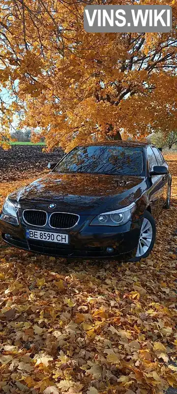 Седан BMW 5 Series 2005 2 л. Ручная / Механика обл. Николаевская, Первомайск - Фото 1/20