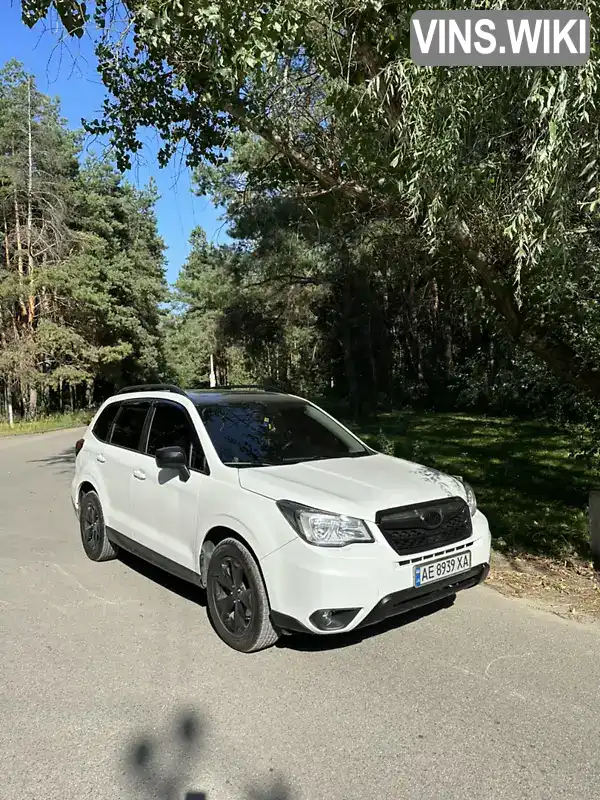 Позашляховик / Кросовер Subaru Forester 2014 2.46 л. Варіатор обл. Дніпропетровська, Новомосковськ - Фото 1/21