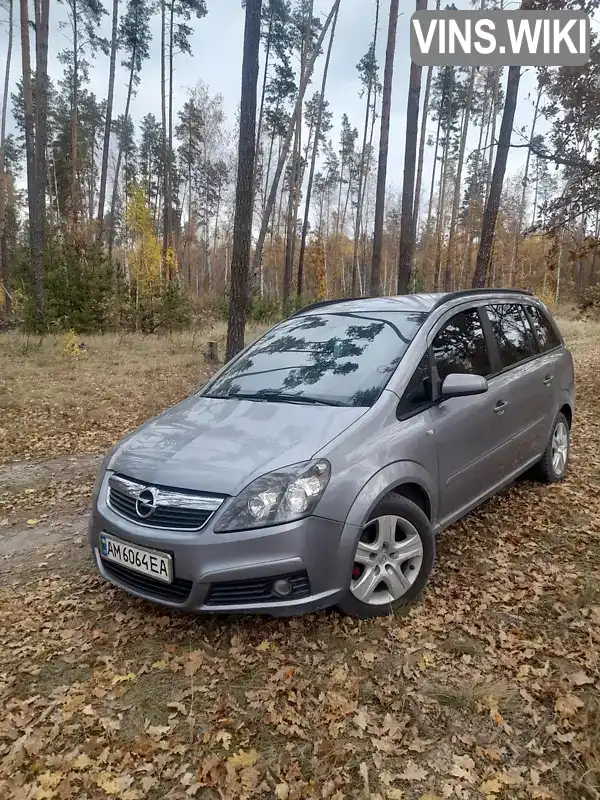 Мінівен Opel Zafira 2005 1.6 л. Ручна / Механіка обл. Житомирська, Коростишів - Фото 1/7