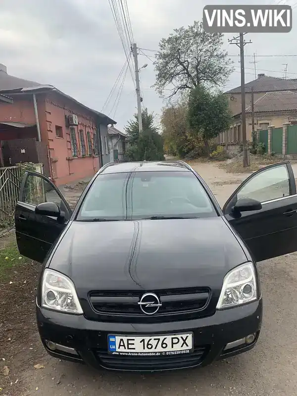 Універсал Opel Vectra 2003 2.17 л. Ручна / Механіка обл. Дніпропетровська, Кам'янське (Дніпродзержинськ) - Фото 1/13