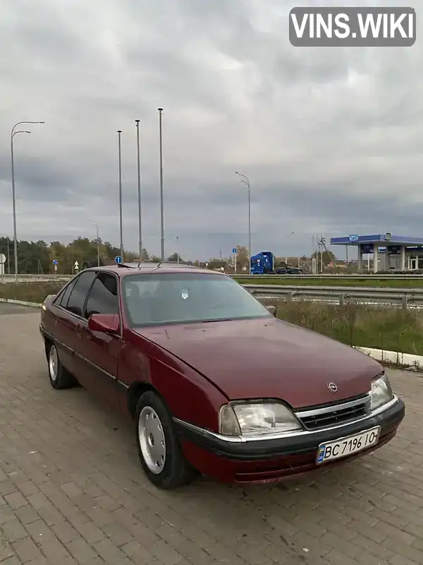 Седан Opel Omega 1990 2.4 л. Ручная / Механика обл. Тернопольская, Тернополь - Фото 1/7