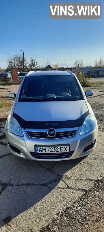 Мінівен Opel Zafira 2008 1.91 л. Ручна / Механіка обл. Житомирська, Житомир - Фото 1/13