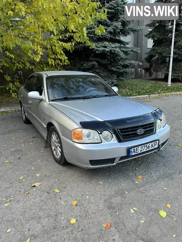 Седан Kia Magentis 2004 2 л. Ручная / Механика обл. Днепропетровская, Днепр (Днепропетровск) - Фото 1/17