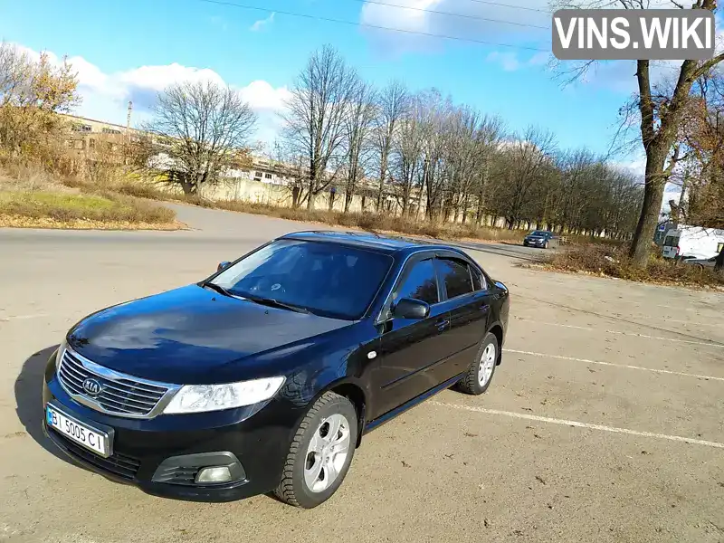 Седан Kia Magentis 2008 2 л. Автомат обл. Полтавська, Полтава - Фото 1/21