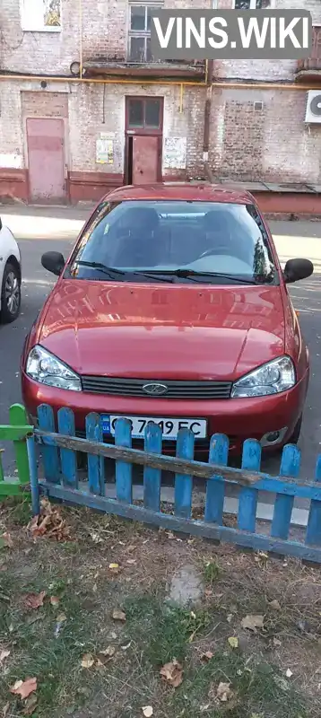 Седан ВАЗ / Lada 1118 Калина 2008 1.6 л. Ручна / Механіка обл. Чернігівська, Чернігів - Фото 1/16