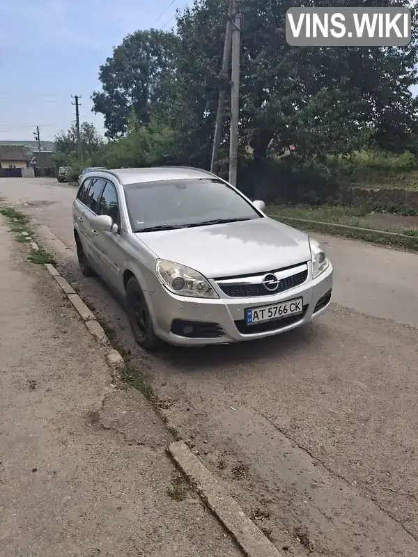 Універсал Opel Vectra 2005 1.91 л. Ручна / Механіка обл. Івано-Франківська, Івано-Франківськ - Фото 1/6